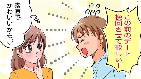 初 エッチ やり方|女性に聞いた初体験のシチュエーション♪気になるエッチまでの .